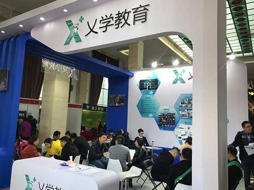 QQ20171114-49.jpg
