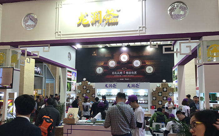 龙润茶.jpg