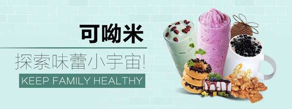 可呦米1.jpg