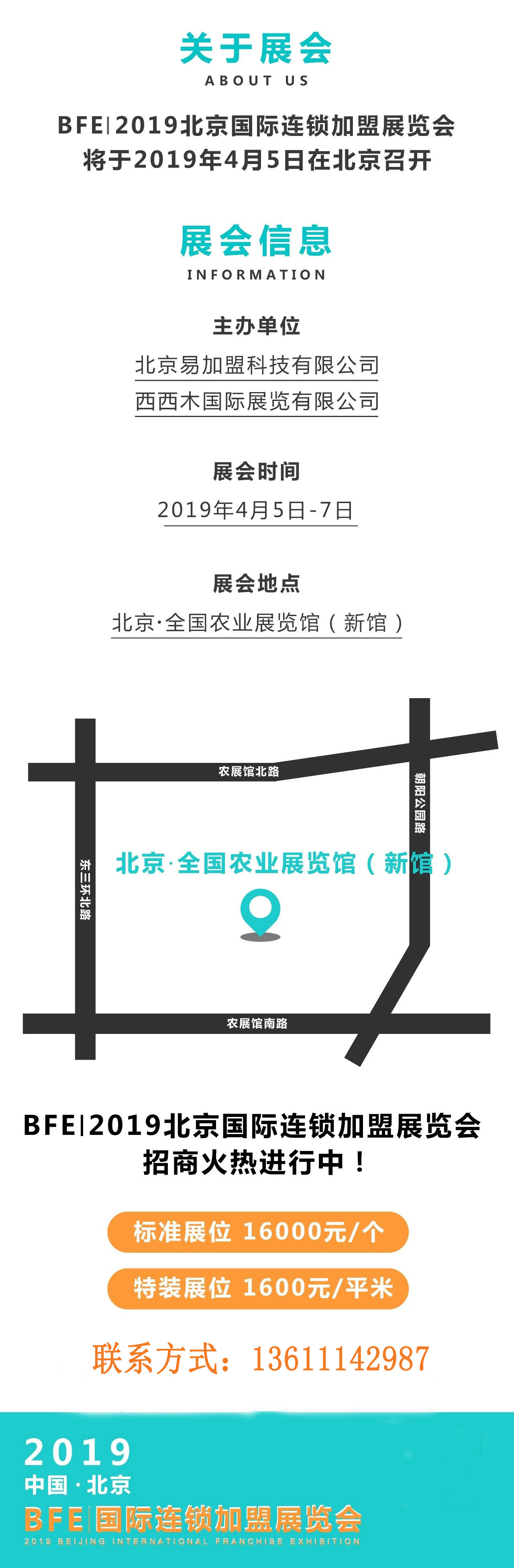 地址.jpg
