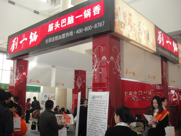 刘一锅.JPG