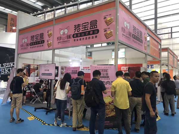 猪宝盒展位1.JPG